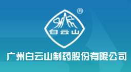 廣州白云山制藥股份有限公司購置森井環(huán)保除濕機