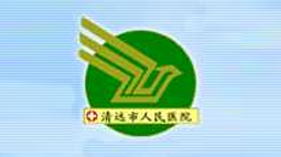 廣東省清遠市人民醫院批量購置森井CH948B商用環(huán)保除濕機