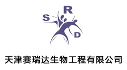 天津賽瑞達生物工程有限公司選購森井轉輪式環(huán)保除濕機